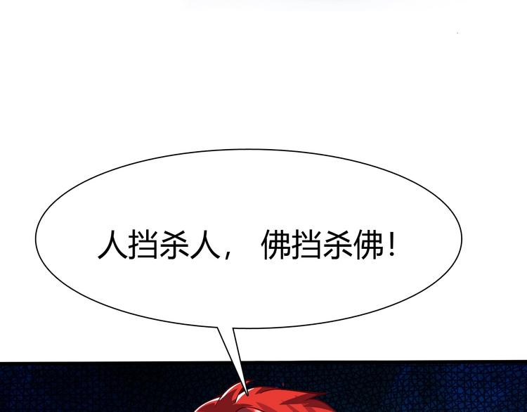 第9话 强敌现身！21