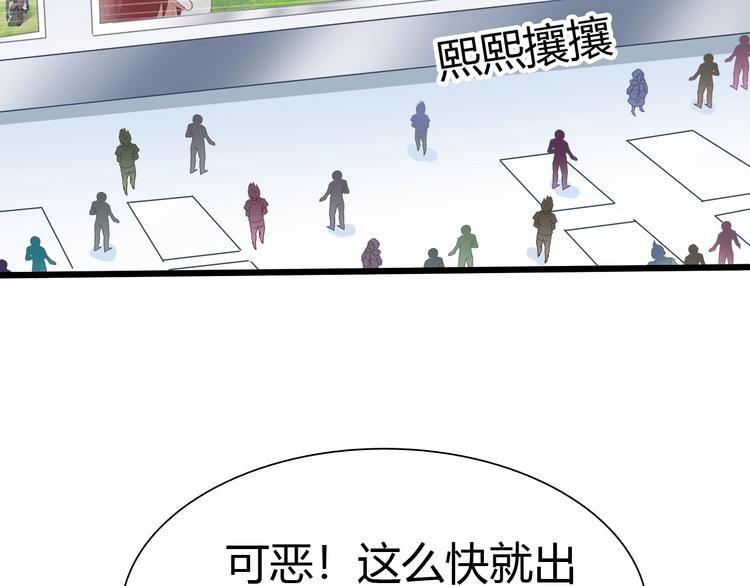 第16话 决赛（2）6