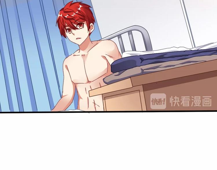 第4话 叫爸爸！26