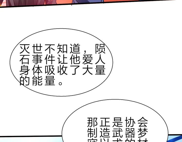 第50话 掌控计划46