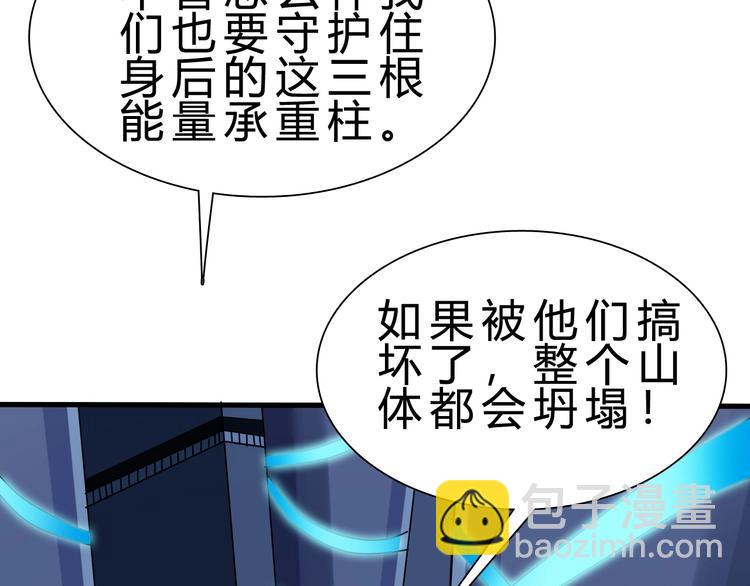 第19话 死亡55