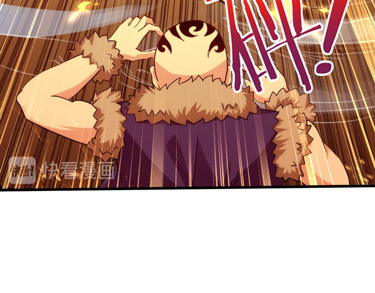 第48话 混沌形态！35