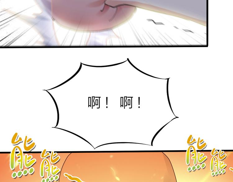 第48话 混沌形态！21