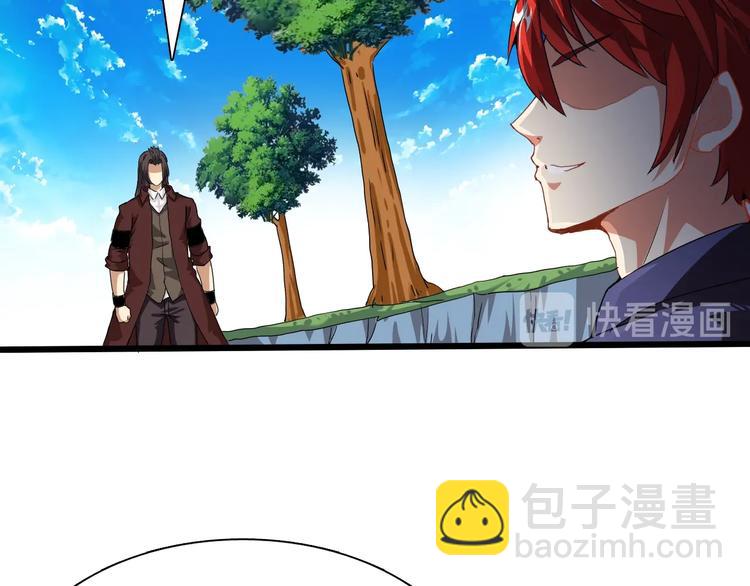 第28话 干就完了！40