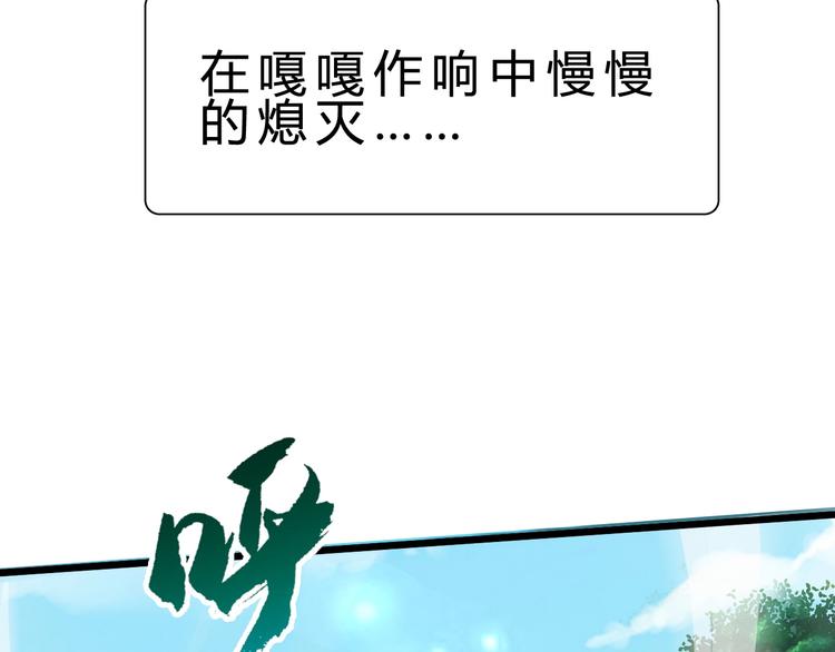 第22话 报仇！104