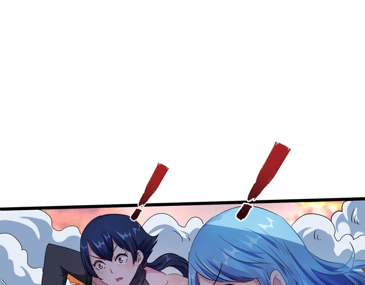 第46话 再觉醒一个？66