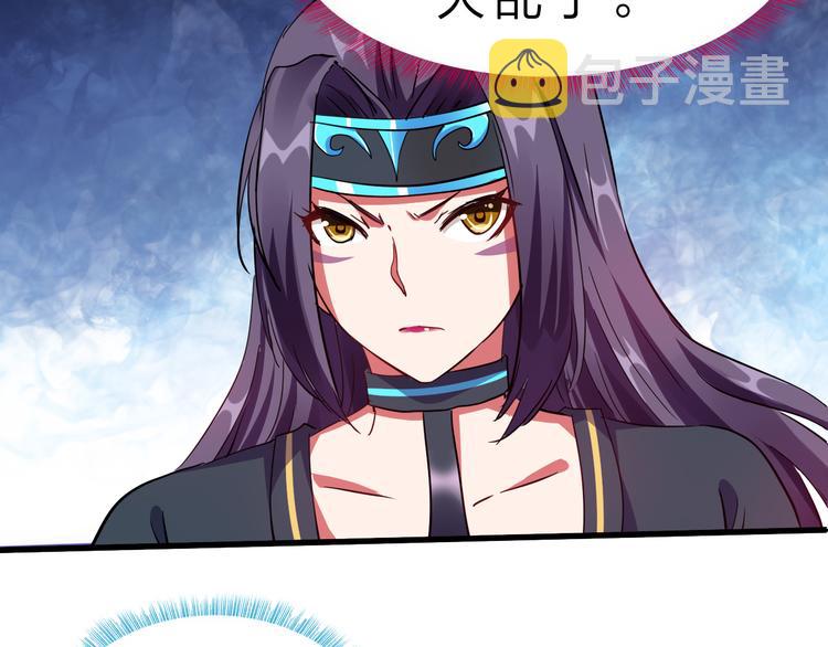 第47话 凤凰涅槃20