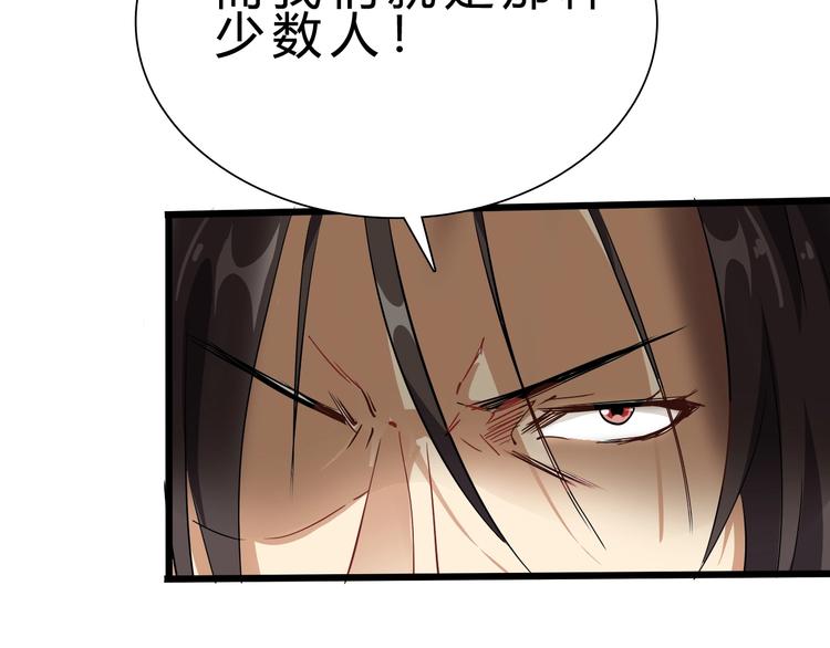 第28话 干就完了！38