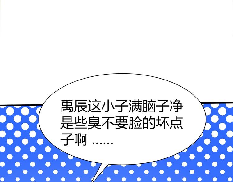 第8话 意外收获？62