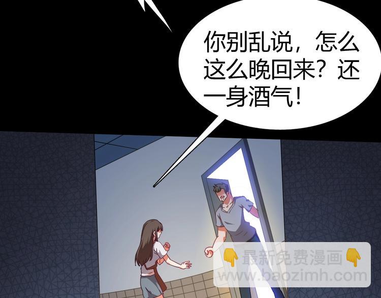 第12话 内心的恐惧62