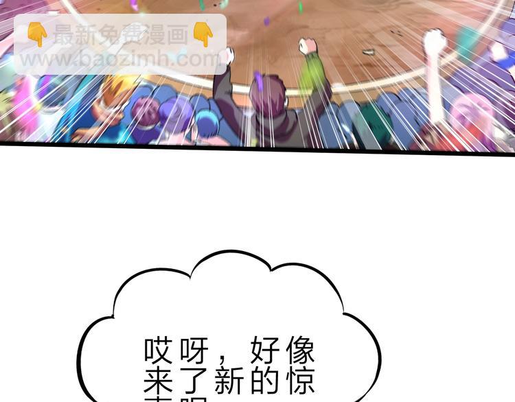第40话 葬身之地104