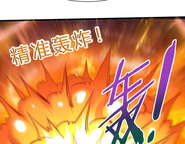 第26话 欺人太甚！55
