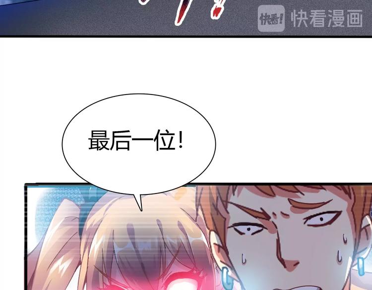 第3话 天堂19
