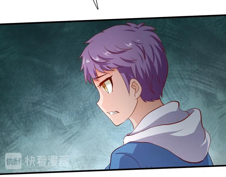 第13话 正式开挂！41