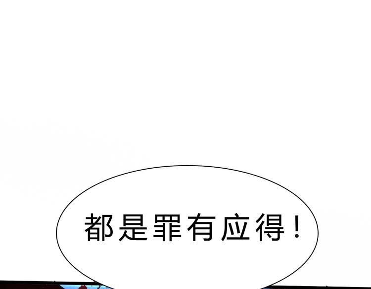 第21话 逃跑17