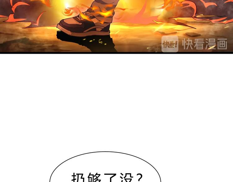 第27话 凤凰之力32