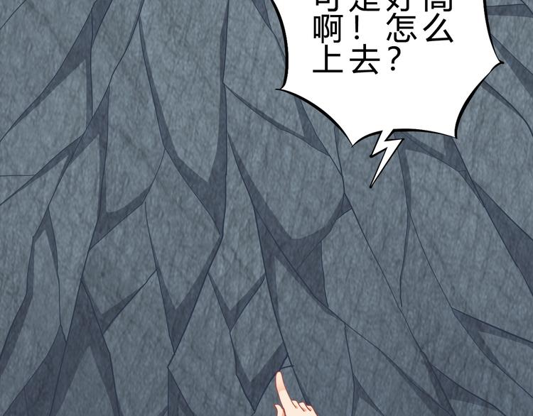 第14话 决赛圈61