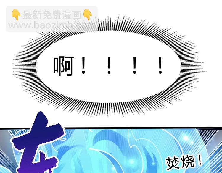 第22话 报仇！86