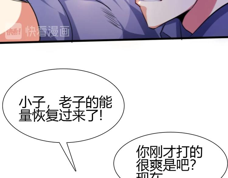第20话 灵将融合！80