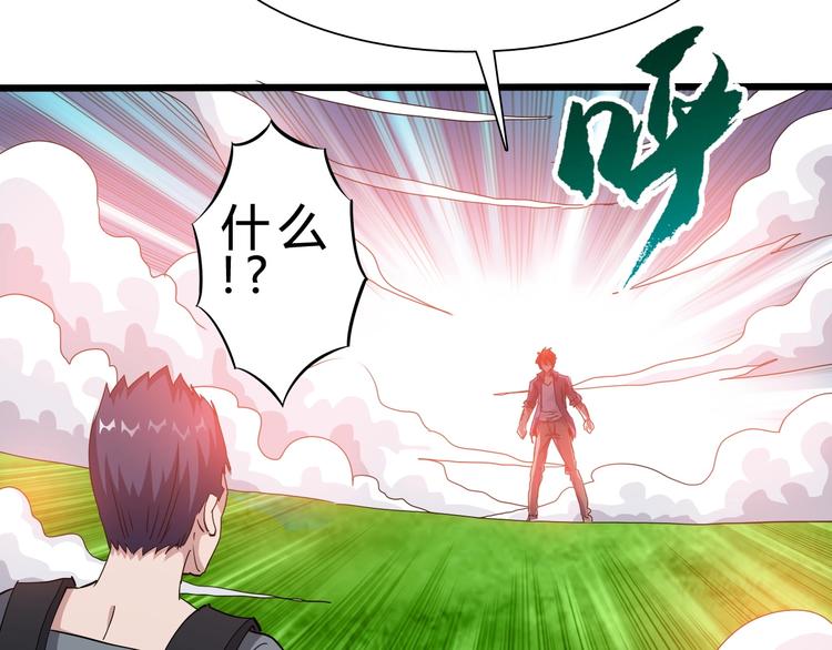第17话 吃鸡！27
