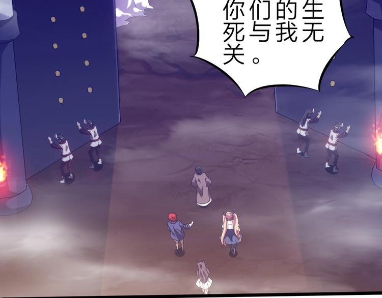 第33话 散灵82