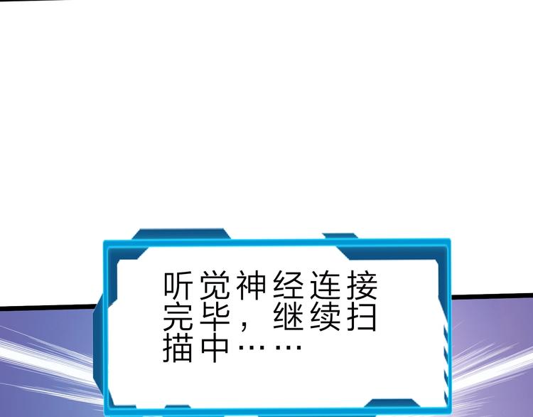 第37话 换心88