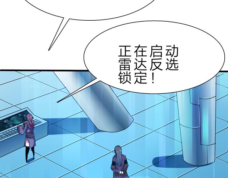 第50话 掌控计划94