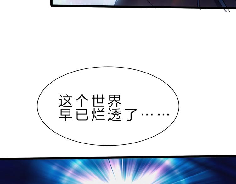 第30话 超神的爷爷70