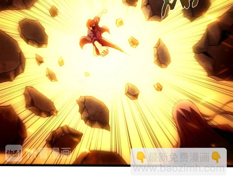 第38话 S级任务70