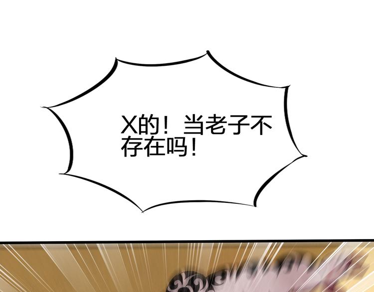 第49话 灭世的阴谋38