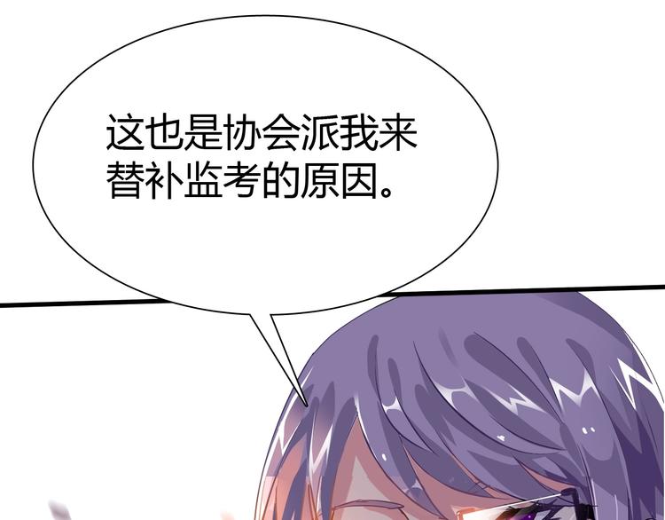 第11话 未知的考验125