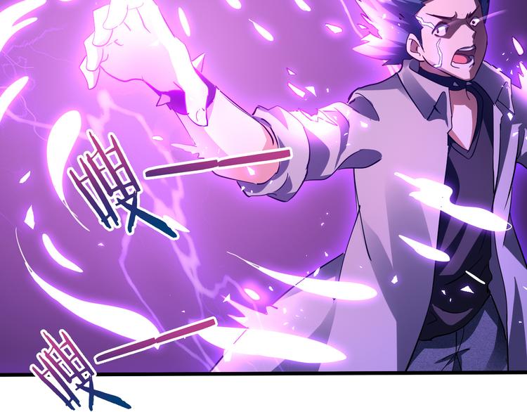 第44话 公开处刑！53