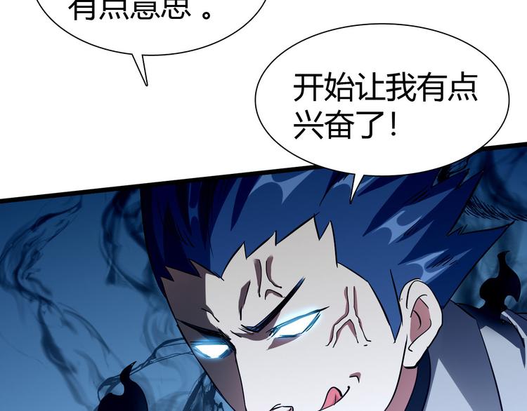 第42话 灵将大战！44