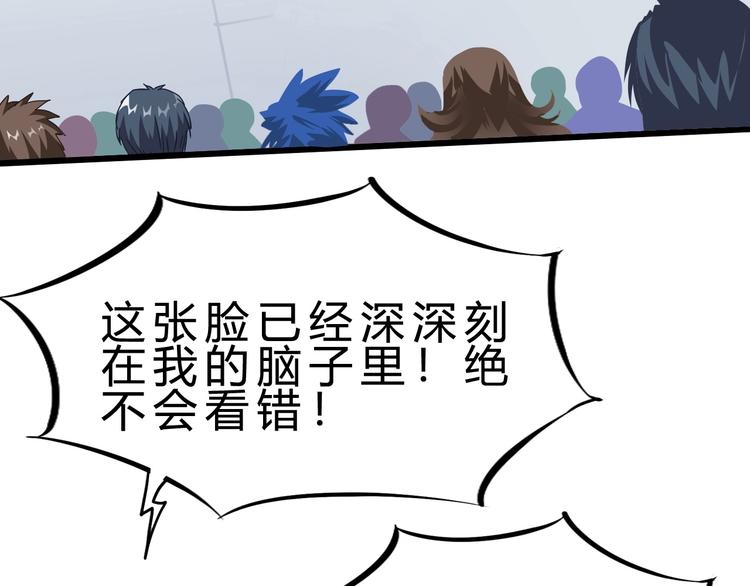 第17话 吃鸡！143