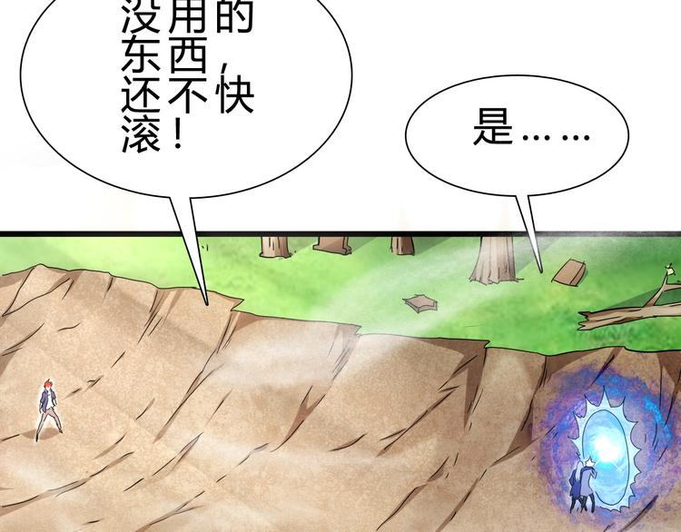第27话 凤凰之力93