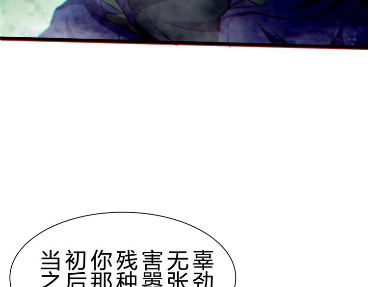 第22话 报仇！51