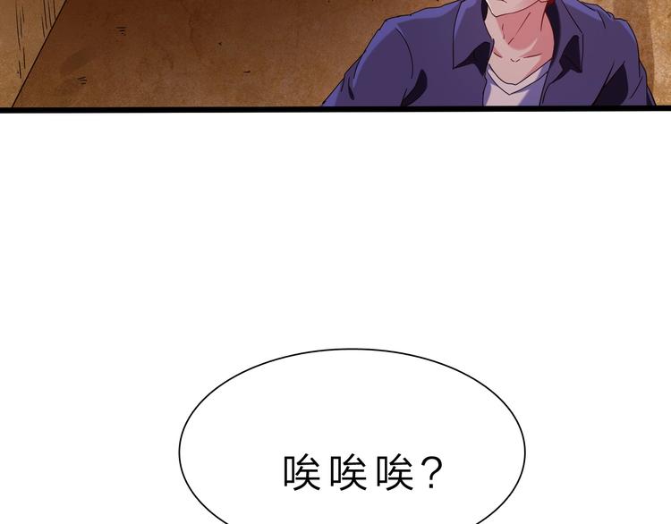 第40话 葬身之地78