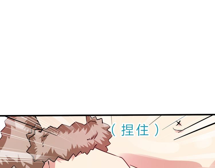 第44话 公开处刑！111