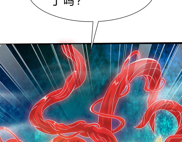 第17话 吃鸡！29