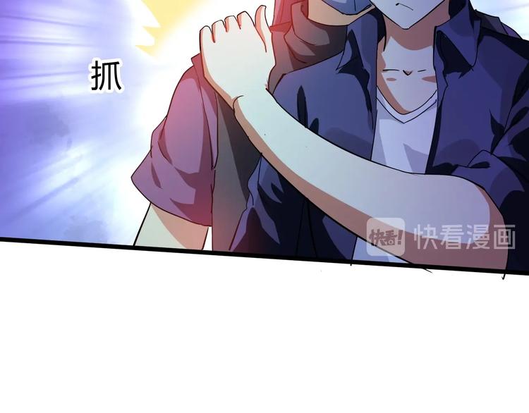 第20话 灵将融合！39