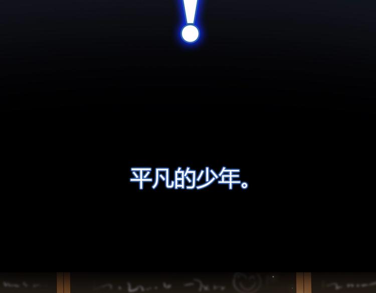 序章 怒血释放，热血沸腾！5