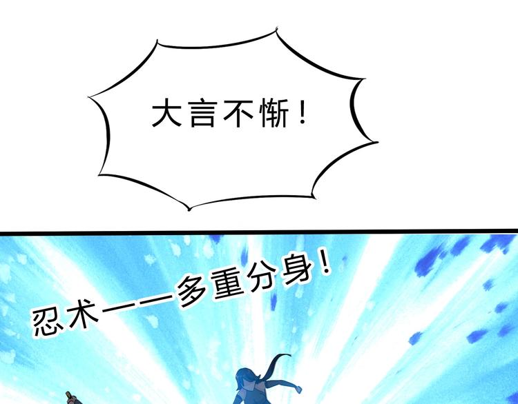 第15话 决赛（1）76