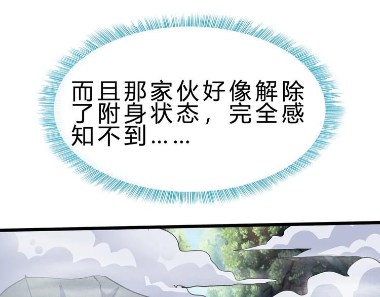 第22话 报仇！15