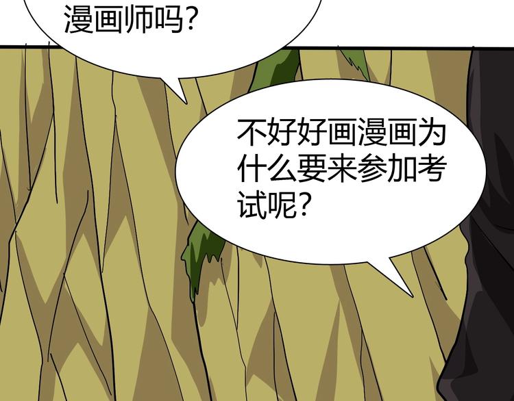 第9话 强敌现身！47