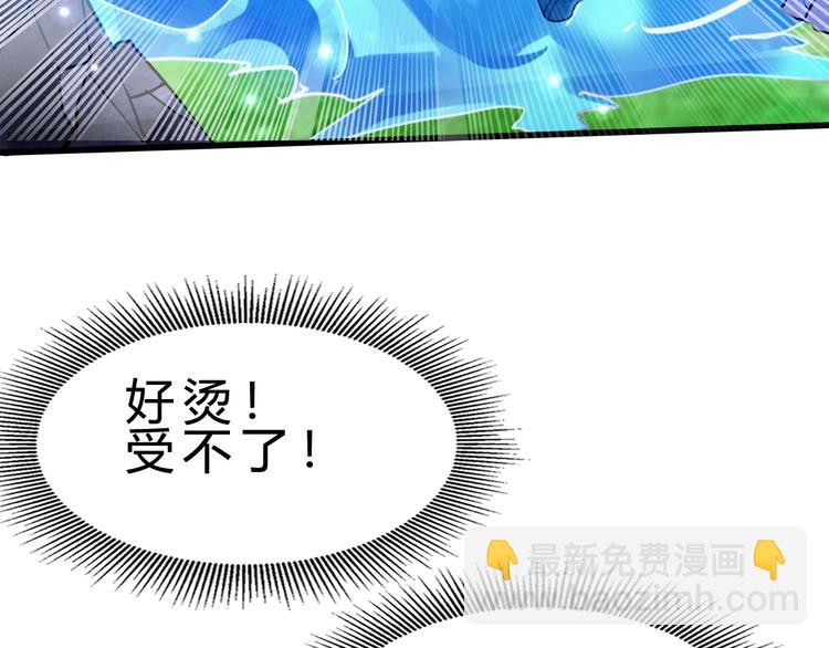 第22话 报仇！88