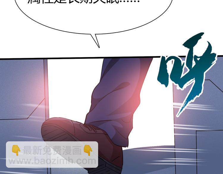 第11话 未知的考验120