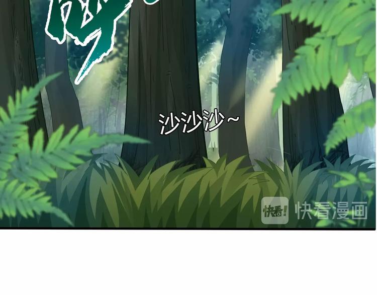 第6话 考试开始！36
