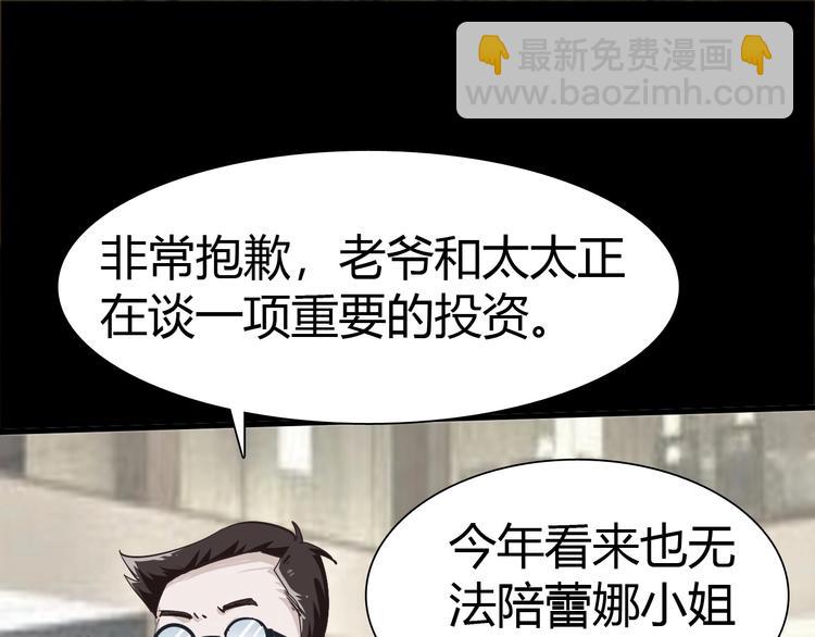 第13话 正式开挂！18