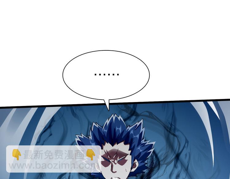 第42话 灵将大战！117