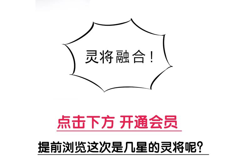 第34话 龙飞凤舞115